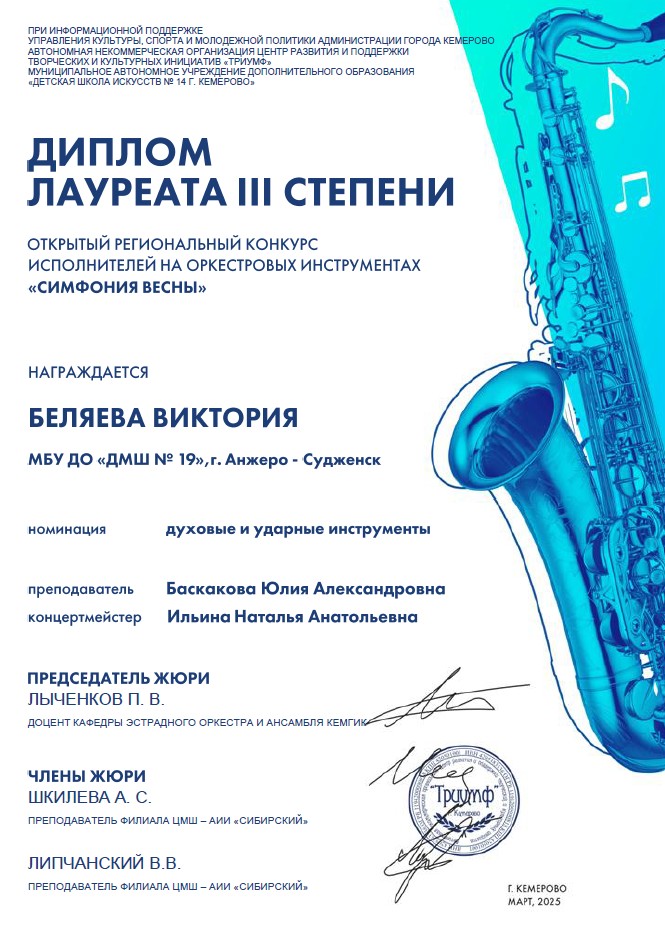 Скриншот 08-04-2025 081556.jpg